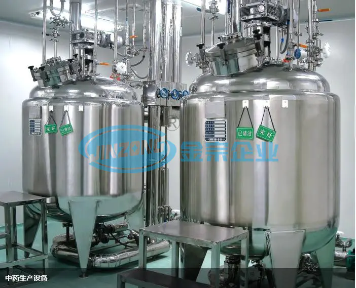 Sugar Melting Vessel Liquid Oral Syrup Manufacturing Plant