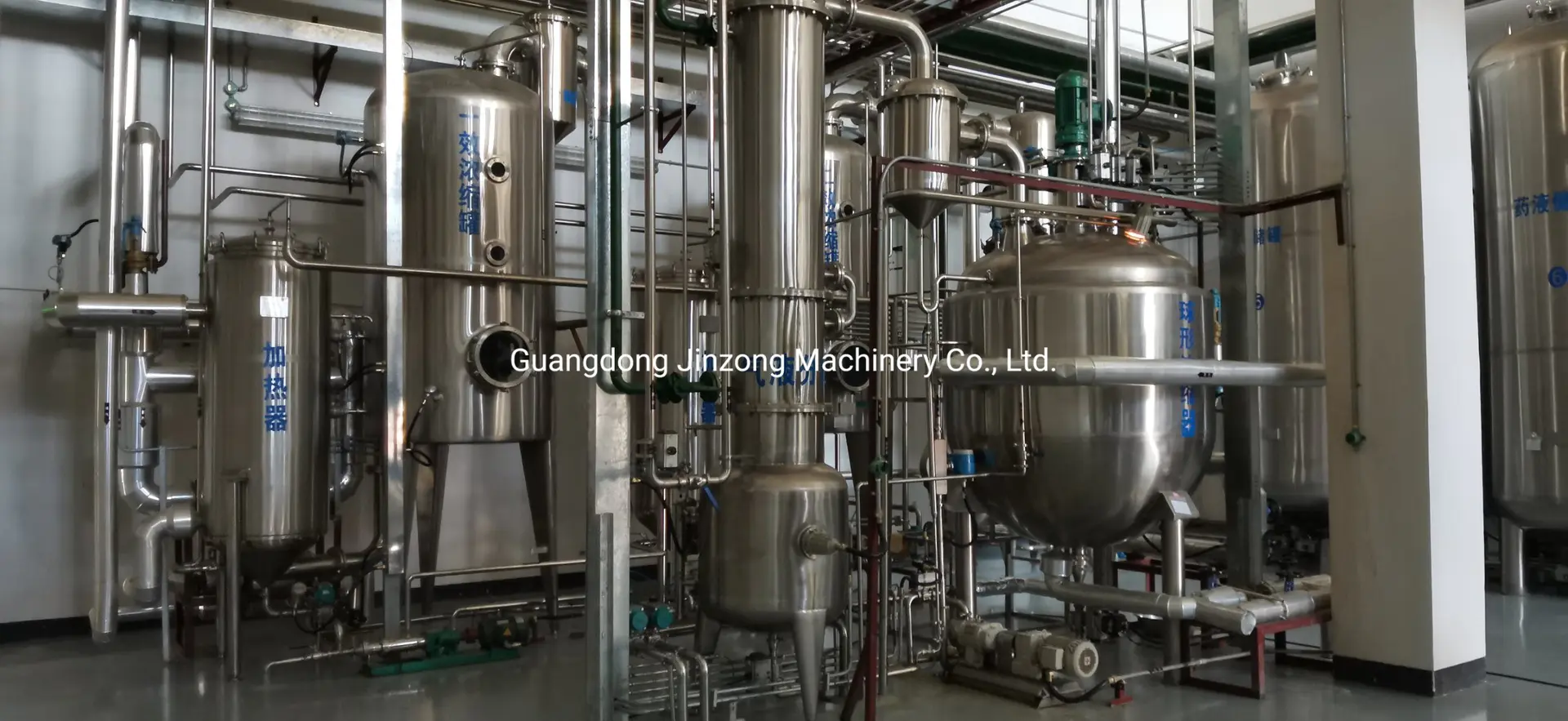 Vacuum Distillation Concentrator Production Line for API Chemical Medicine and Biological Medicine