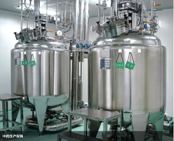 Jinzong Pharmaceutical Preparation Machinery Yfp Collocation Mixing Tank