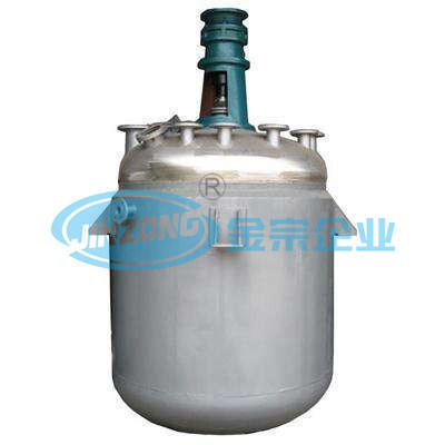 Intermediate Pharma Manufacturing Processing Synthesis Hydrolysis Neutralization Reactor