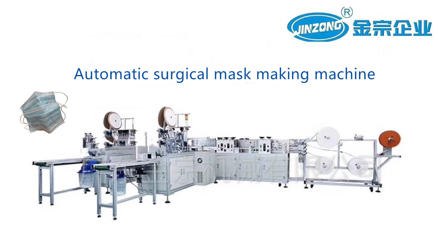 Auto Surgical Nonwoven Medical Face Mask Machine