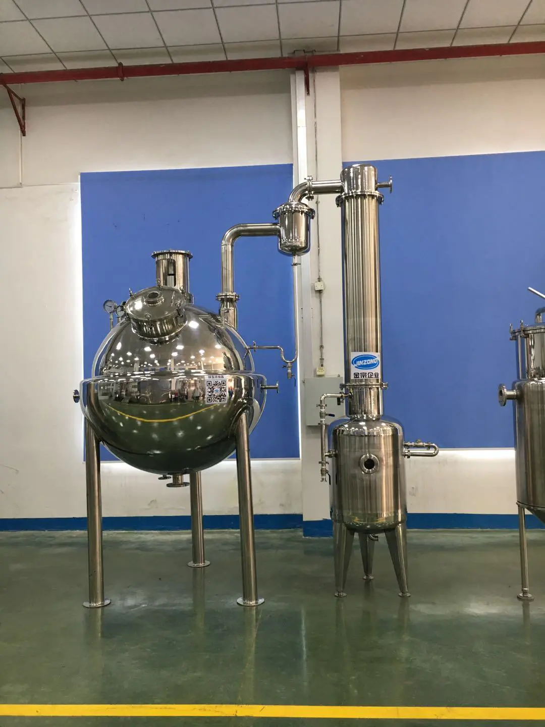 The Roundness Concentrator of Evaporation Equipment