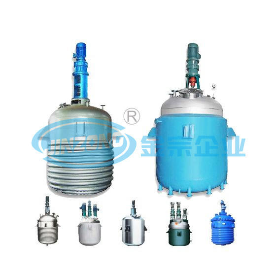 Pharmaceutical Stainless Steel Glass Lined Reflux Reactor Reaction Vessel