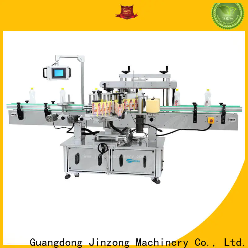 high-quality cosmetic cream mixing machine machine high speed for petrochemical industry