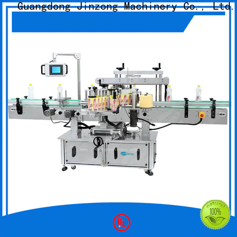 Jinzong Machinery cream lotion mixer supply for nanometer materials